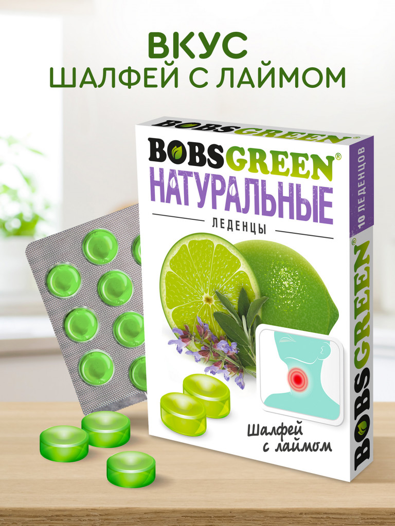 Леденцы BOBSGREEN в ассортименте 3шт, 96гр