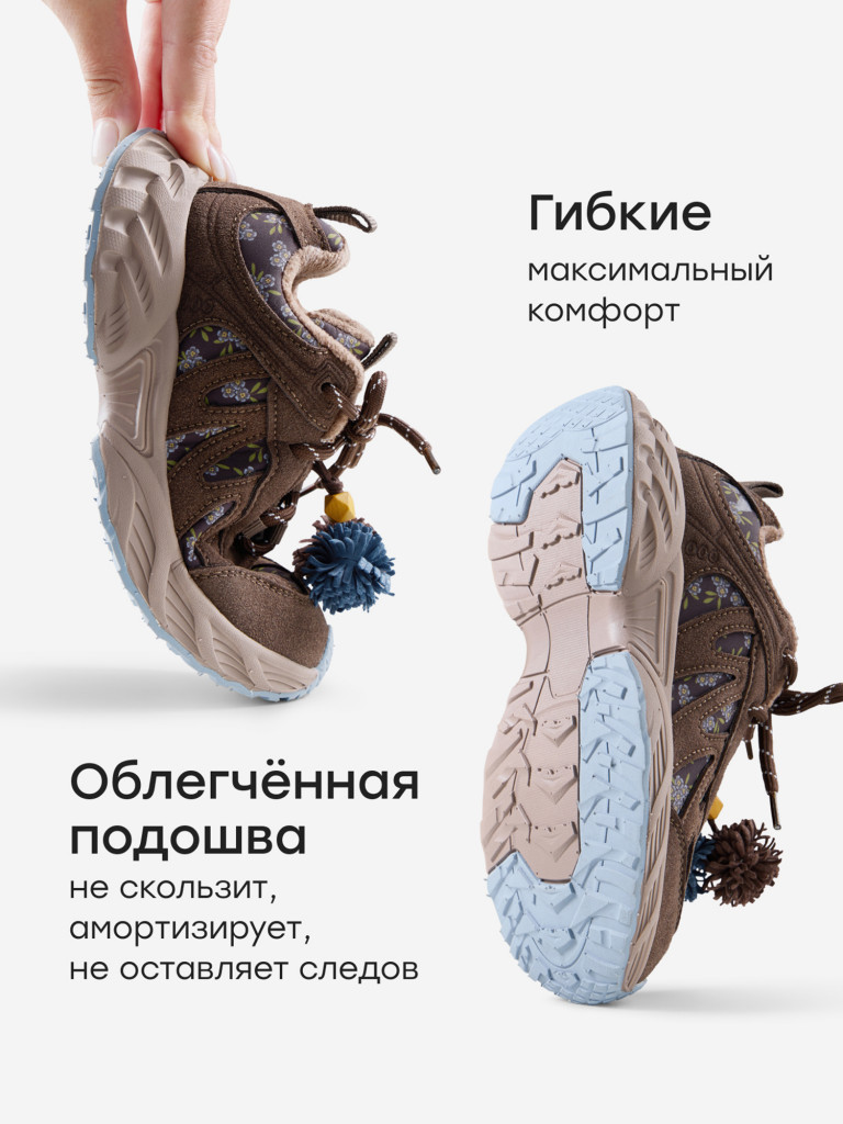 Кроссовки детские HAPPY BABY