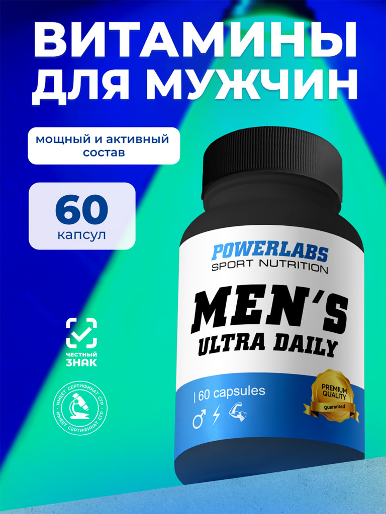 Комплекс витаминов для мужчин, Powerlabs, Mens Ultra Daily, 60 капсул