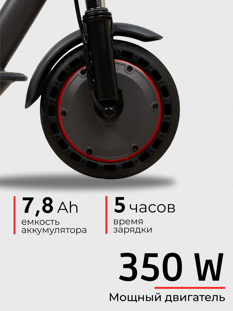 Электросамокат SAMIK M365 LUX