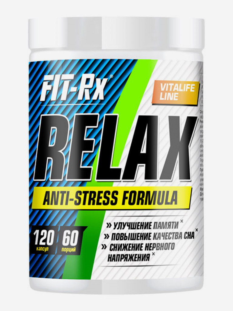 Гамма-аминомасляная кислота ГАБА RELAX Fit-Rx 120 капсул