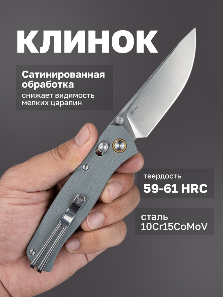 Нож складной SRM Medal 255L-GK2