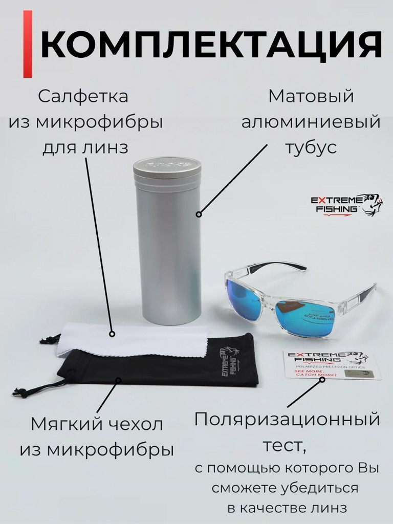 Очки поляризационные солнцезащитные Extreme Fishing Addiction ADD-321