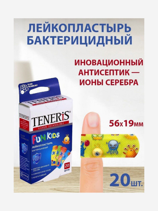 Бактерицидный лейкопластырь TENERIS FUN KIDS с ионами серебра на полимерной основе с рисунками, 20 шт разноцветный цвет — купить за 159 руб., отзывы в интернет-магазине Спортмастер