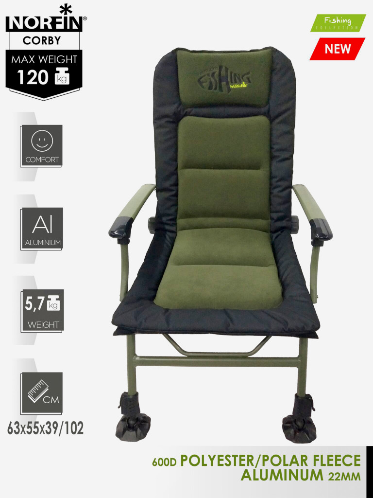 Кресло раскладное карповое Norfin CORBY NF походное для рыбалки