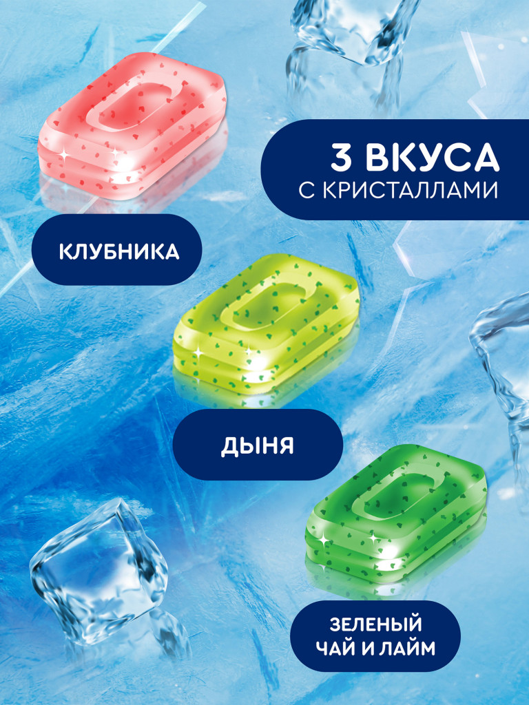 Леденцы БОБС с витамином С с кристаллами, дыня/клубника/чай, шоубокс 18 шт*35 гр