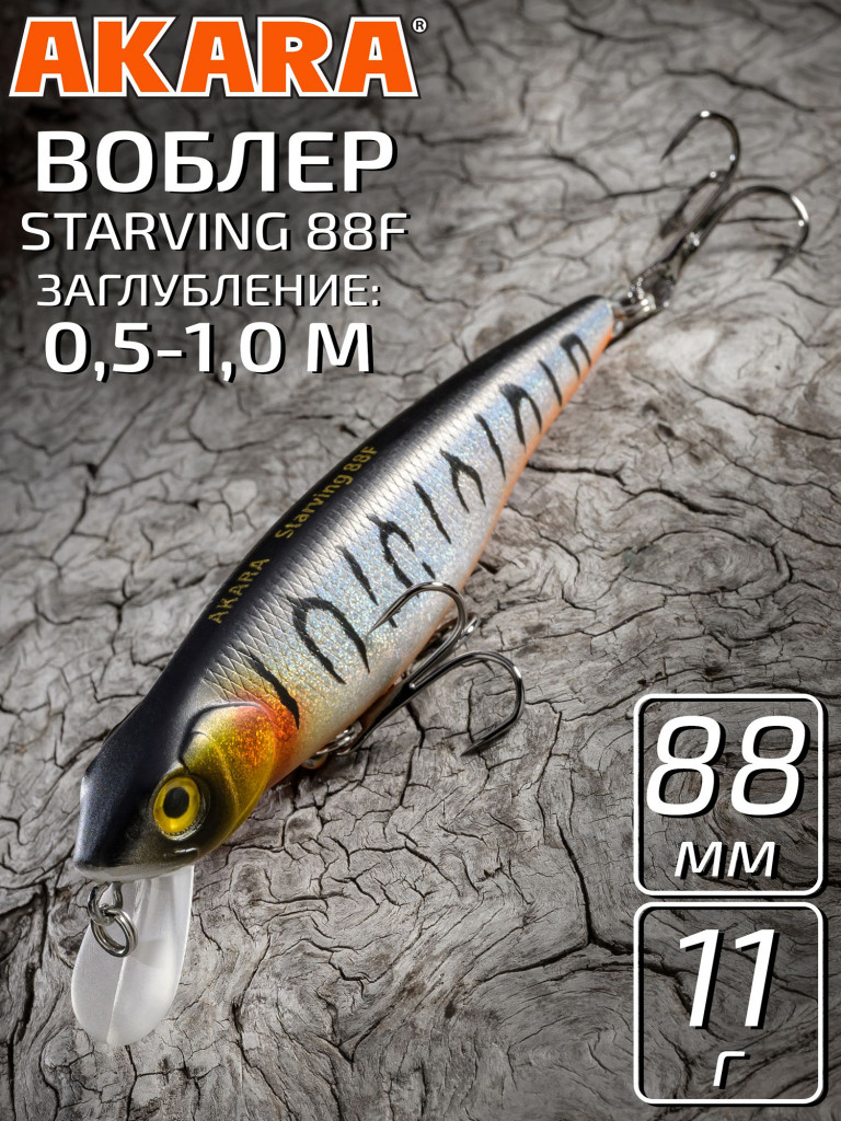 Воблер Akara Starving 88F 11 гр. минноу, плавающий, твичинговый, на щуку A109