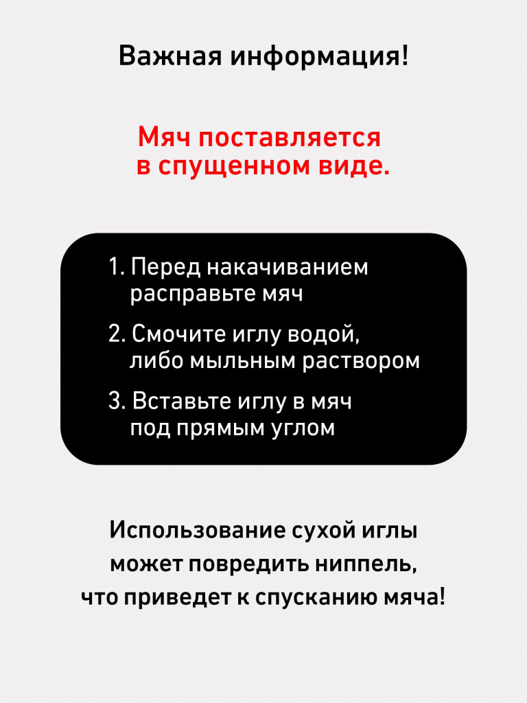 Баскетбольный мяч Jogel ALL-STAR для уличного баскетбола, размер 7