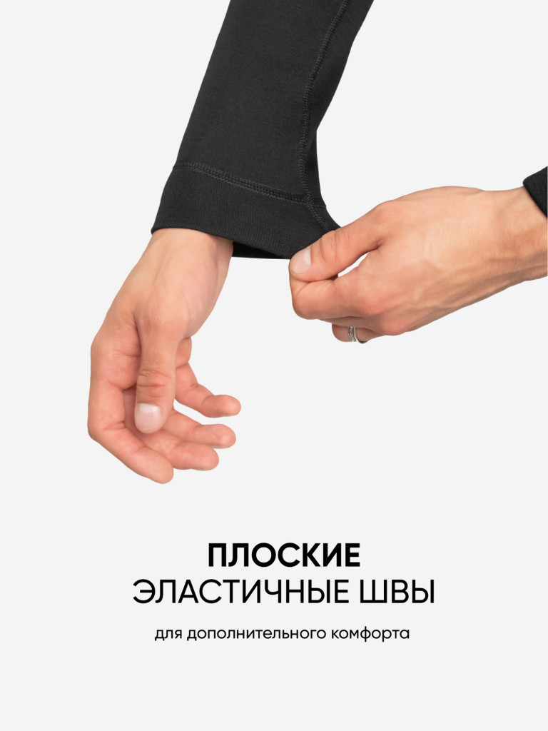 Термобелье Следопыт Hunter Advanced, комплект, до -40°С, двухслойное.
