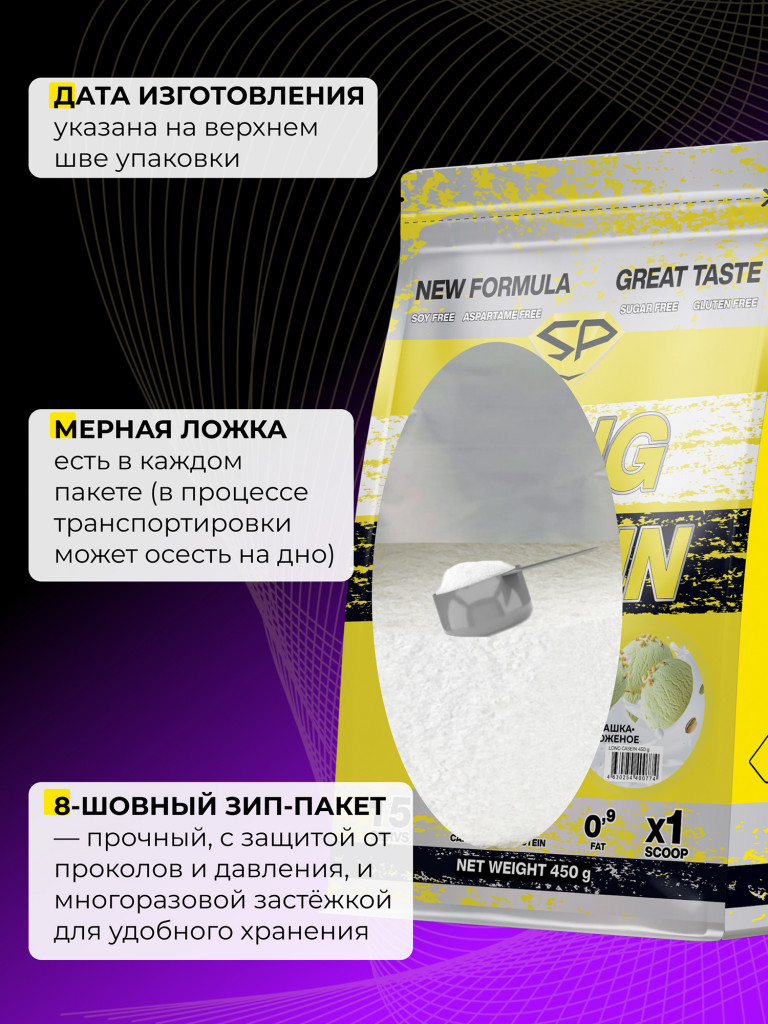 Казеиновый протеин Steelpower "Long Casein" SteelPower, 450 грамм, Карамель