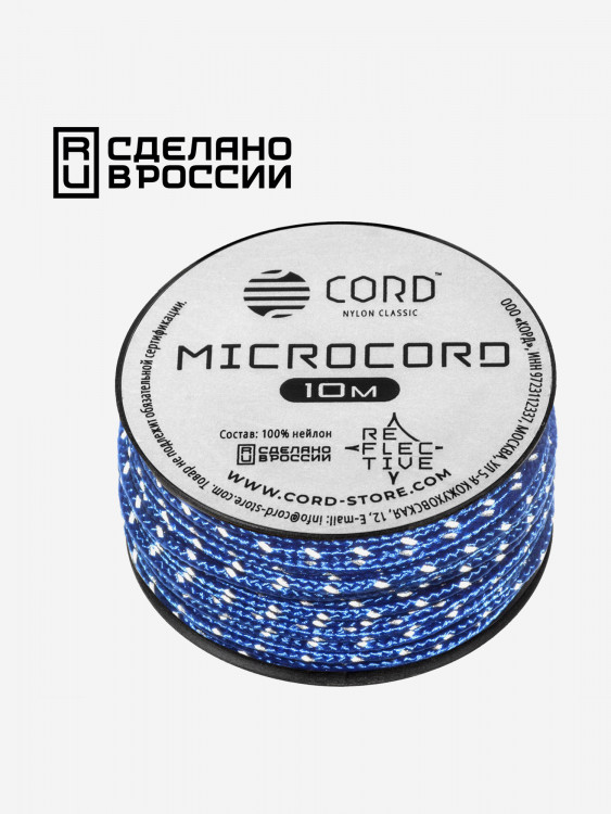 Микрокорд CORD катушка 10м светоотражающий (ultramarine blue)