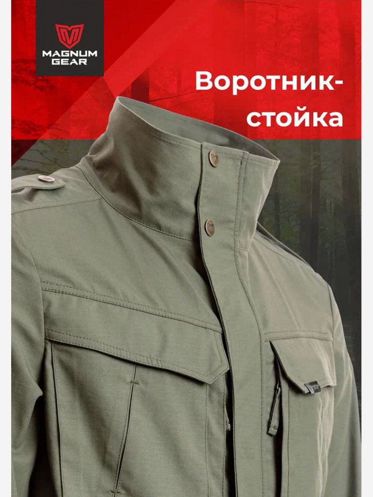 Куртка для рыбалки мужская MAGNUM GEAR FLAGMAN олива