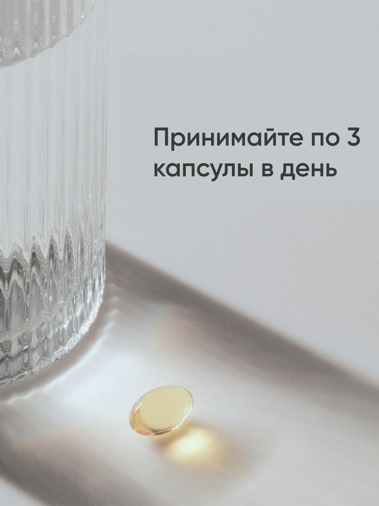 Масло примулы вечерней Sports Research, 240 капсул