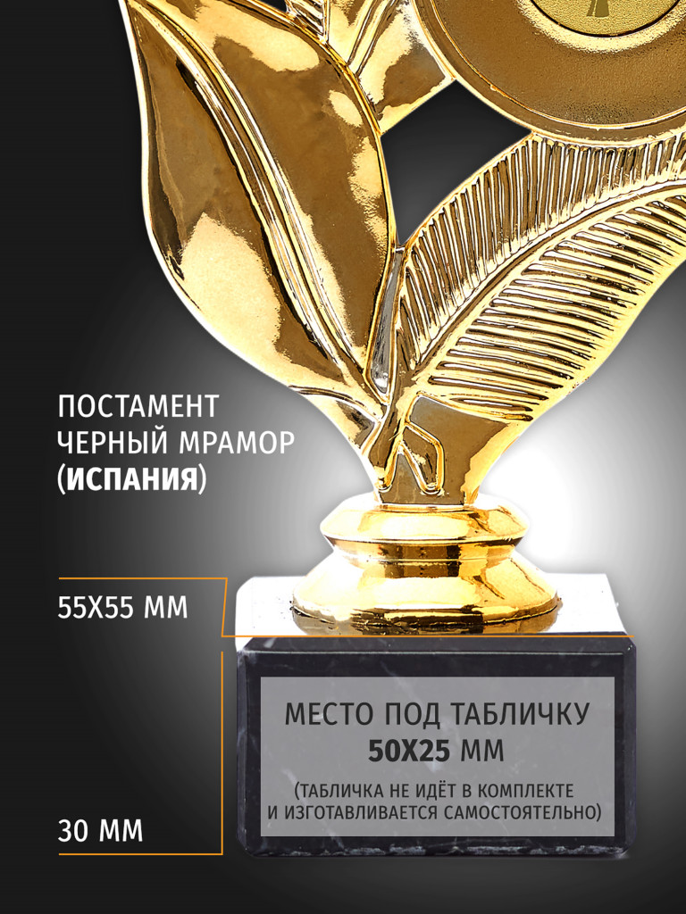 Кубок для награждения победителей Венок 4 шт. Награда для спорта и конкурсов.