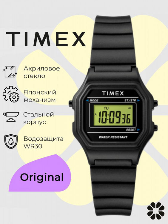 Спортивные часы TIMEX TW2T48700, электронные, 27 мм
