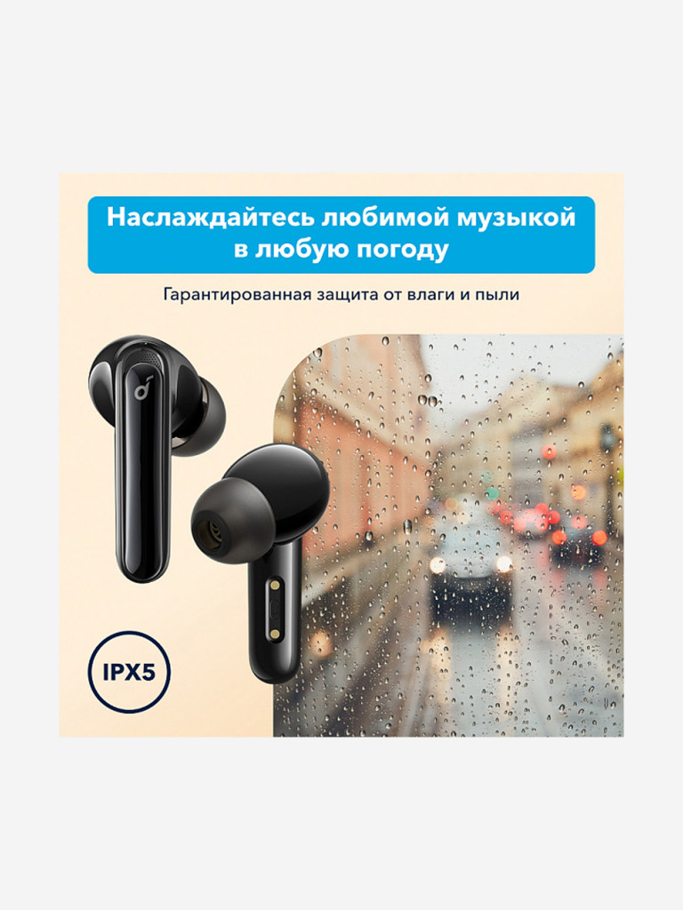 Наушники беспроводные SOUNDCORE Life Note 3 A3933 черный