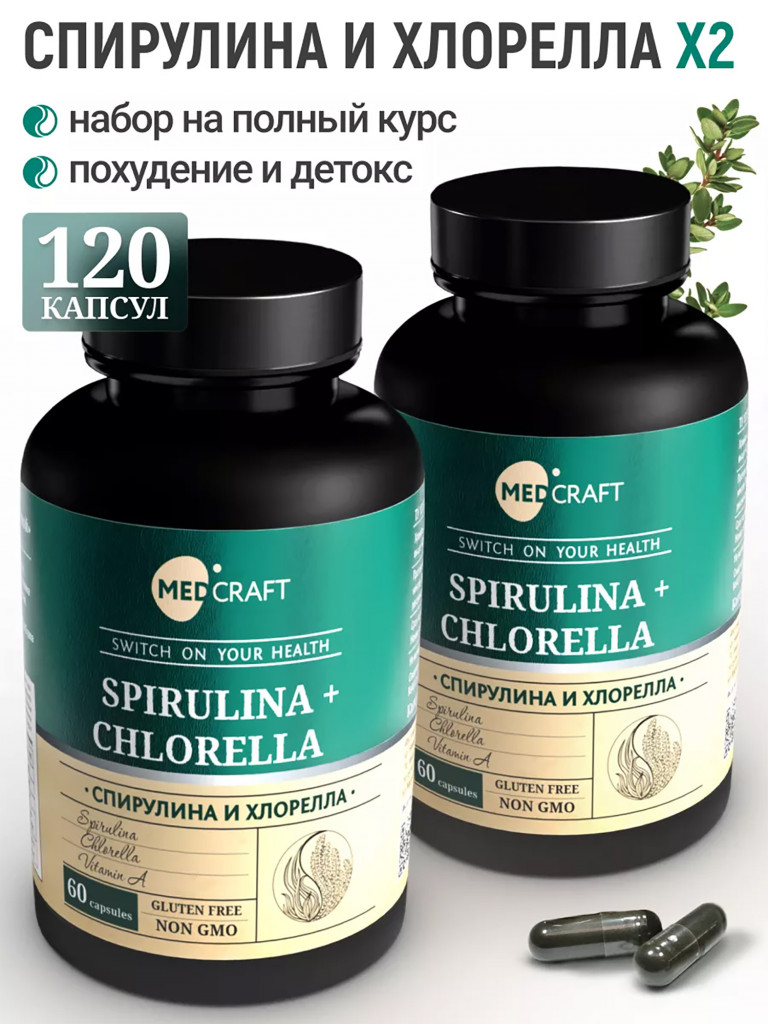 Набор Мумие со спирулиной и хлореллой (2 шт.), MedCraft