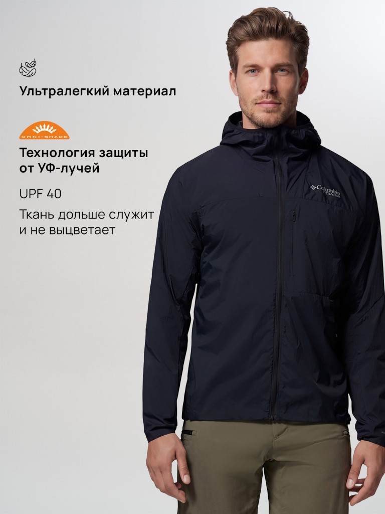 Ветровка мужская Columbia Khyex Pro Wind Jacket