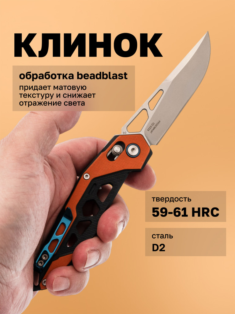 Нож складной SRM Mecha 9225-GJ