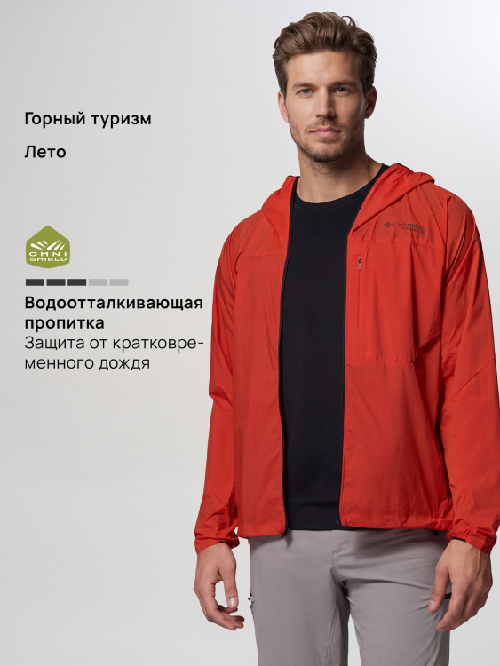 Ветровка мужская Columbia Khyex Pro Wind Jacket