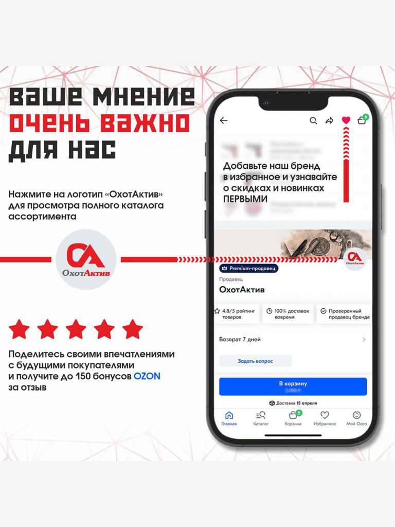 Винтовка пневматическая Hatsan FLASHPUP, cal. 6.35, 3 Дж (РСР, дерево)