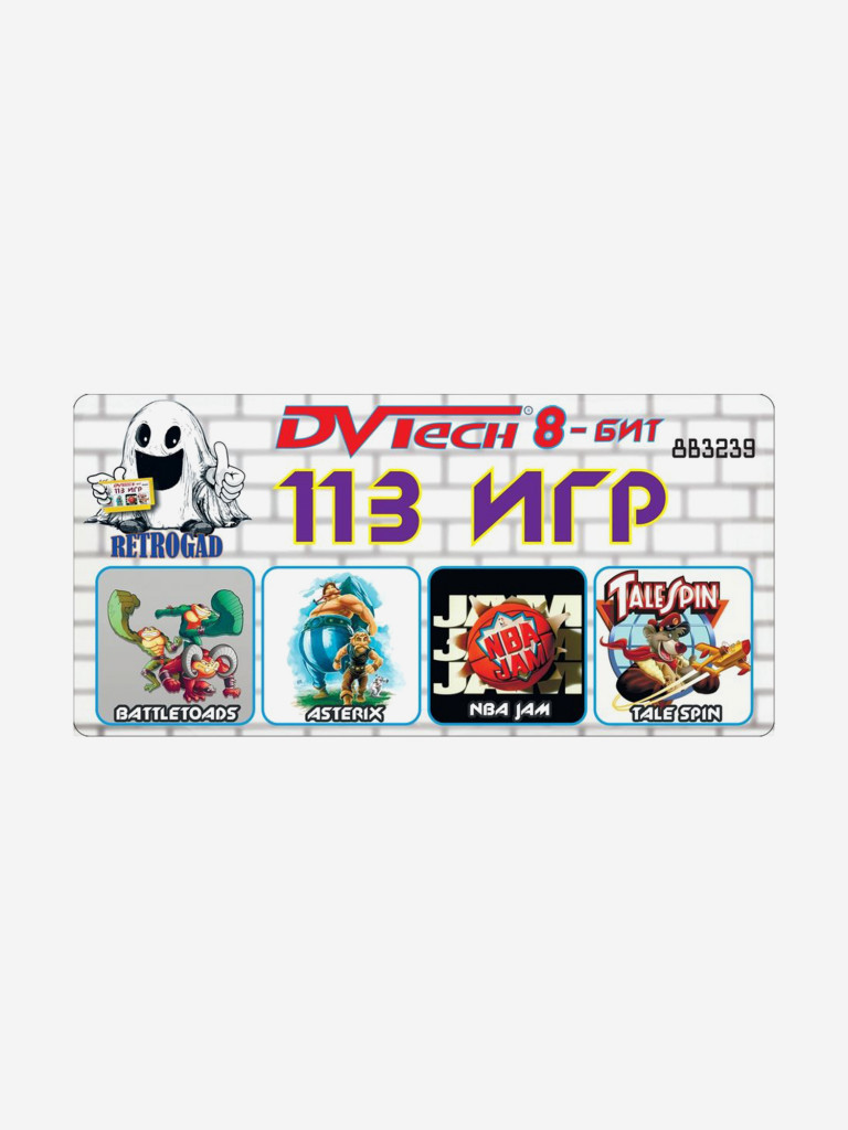 Картридж игровой DVTech 8 бит 113 игр