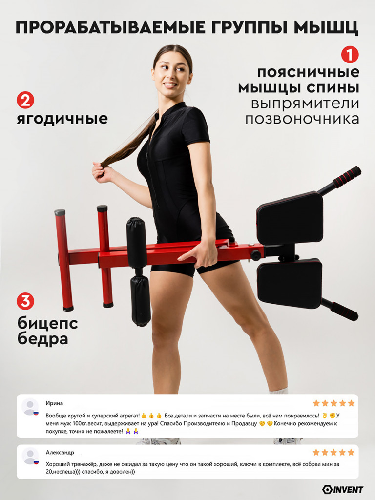 Скамья для гиперэкстензии складная, регулируемая