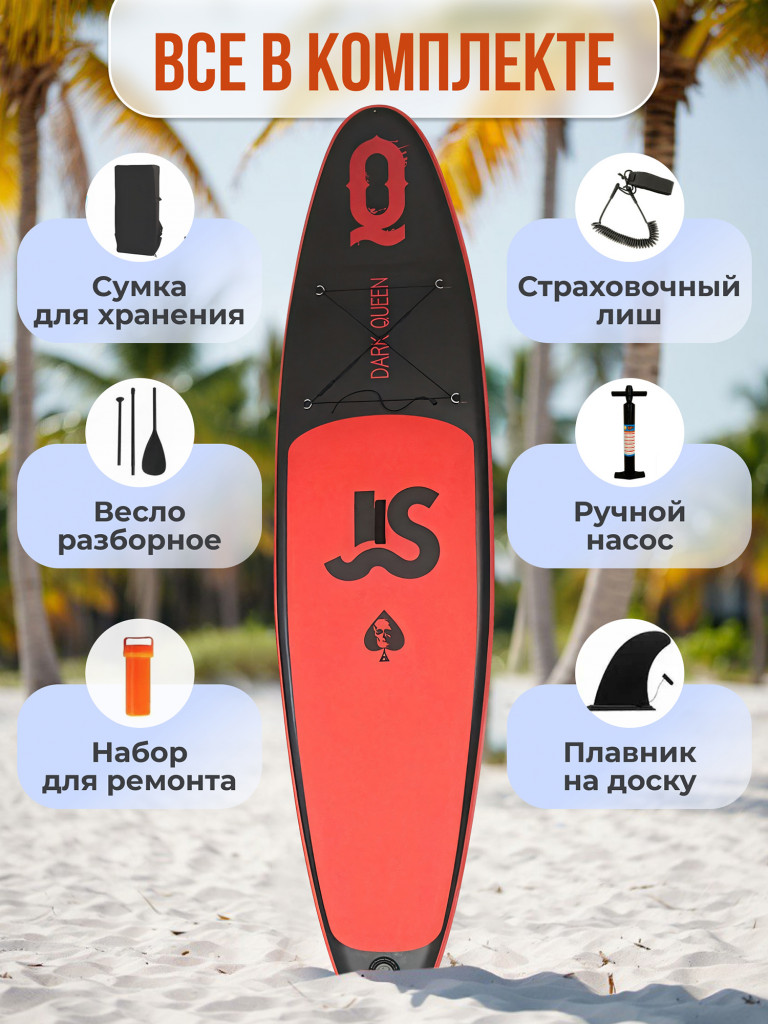 SUP-board Nonstopika Round, A35, цвет красный/черный