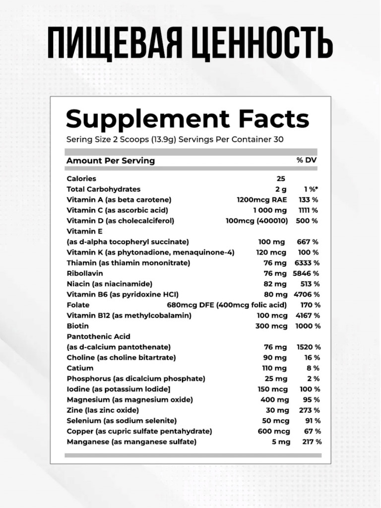 Комплекс витаминов Animal Pak Powder, 30 порций, вишневая бомба