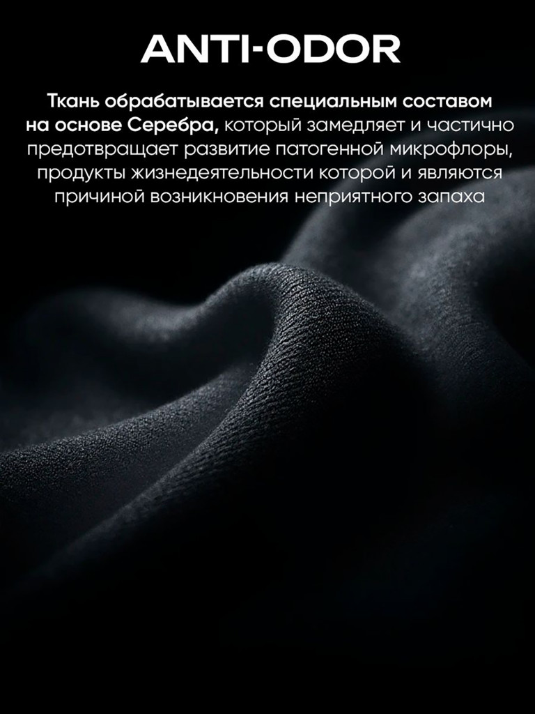 Лонгслив мужской H.U.T. VORGA для охоты, черный