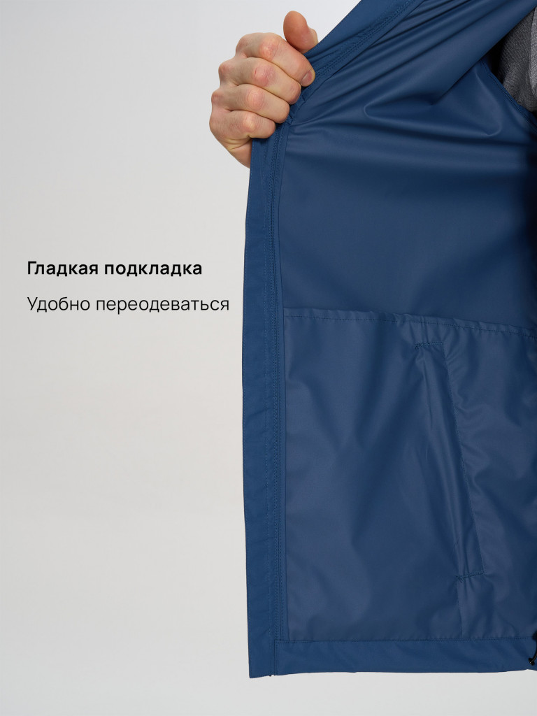 Ветровка непромокаемая мужская Outventure