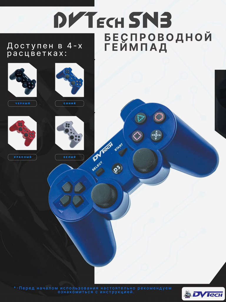 Беспроводной геймпад DVTech SN3