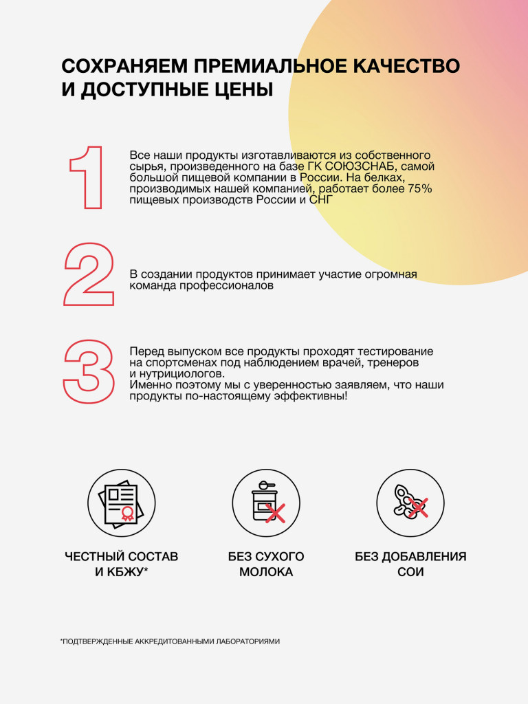 Протеин сывороточный без сахара TobePRO Whey Protein с коллагеном Клубника-банан, 900 г/30 порций