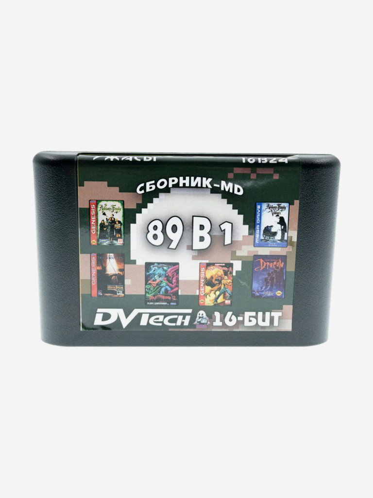 Картридж игровой DVTech Horror 89 в 1