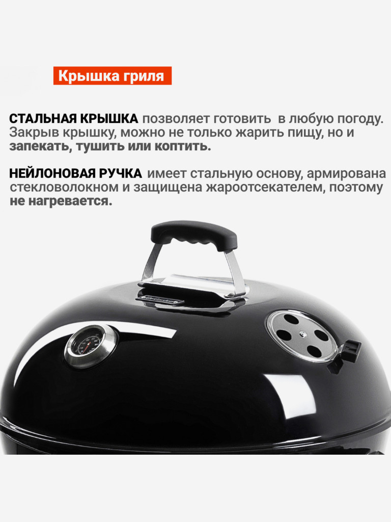 Угольный гриль барбекю Go Garden Premium 46