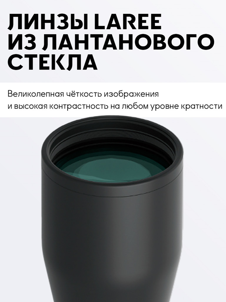 Прицел оптический Vector Optics Continental Tactical 3-18x, с подсветкой