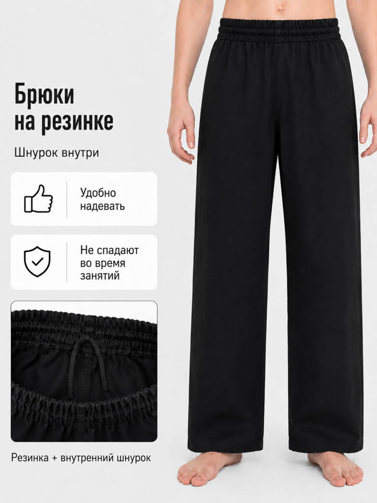 Кимоно для карате Оптима детское, Символон