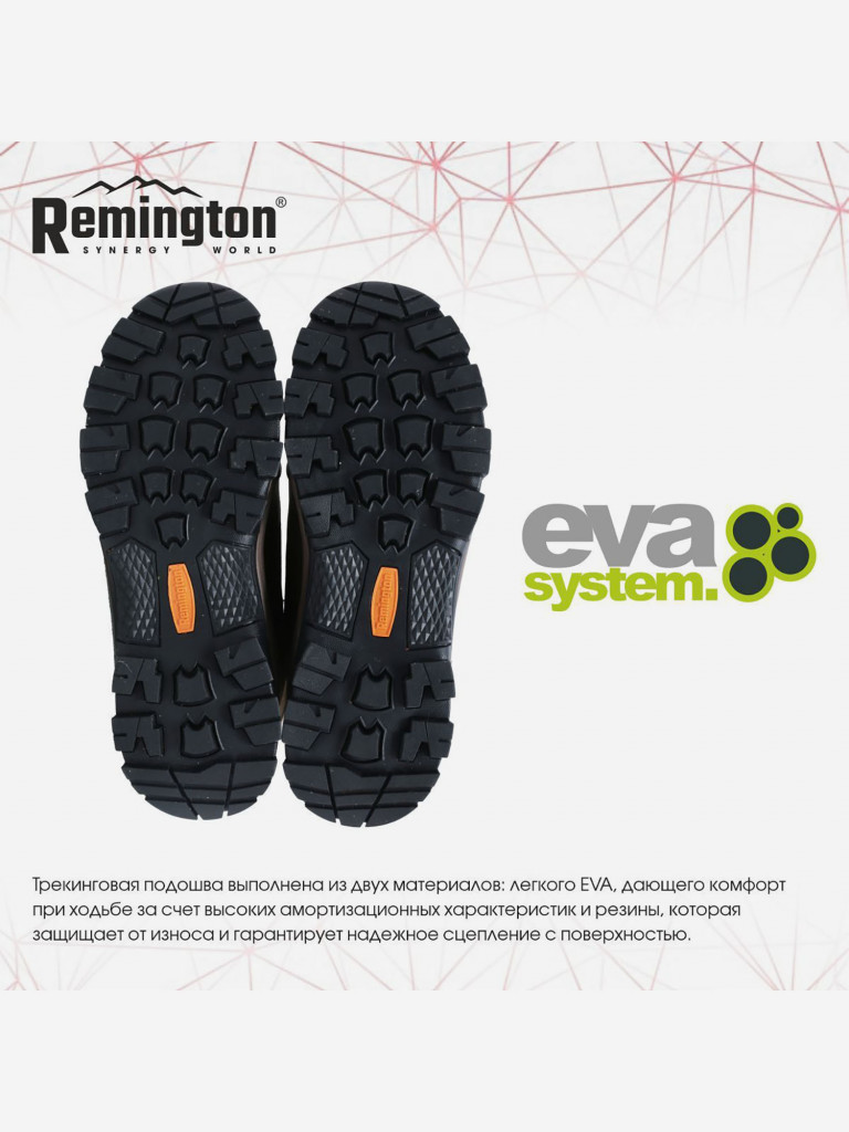 Ботинки Remington Polarzone boot 200g Thinsulate Yellow Waterfowl