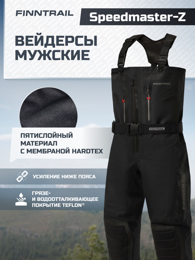 Вейдерсы мужские мембранные FINNTRAIL Speedmaster-Z с носком