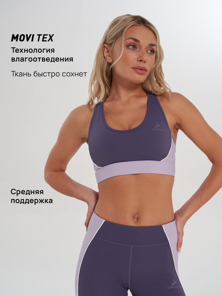 Топ бра спортивный Demix