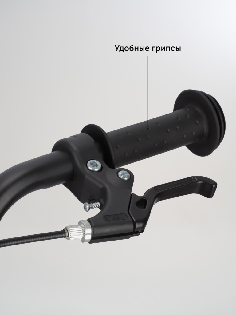 Велосипед для мальчиков Stern Flash 20"