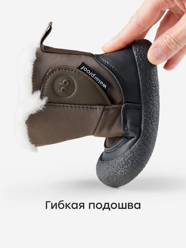Ботинки детские HAPPY BABY