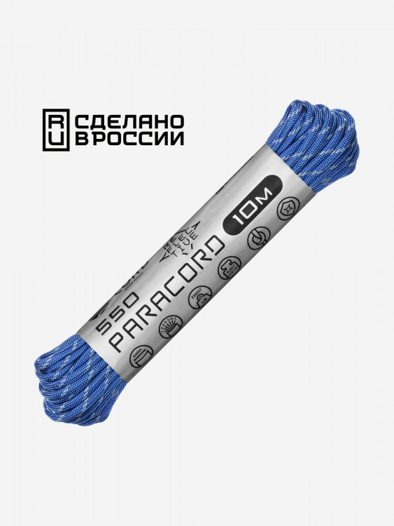 Паракорд 550 CORD nylon 10м RUS световозвращающий (ultramarine blue)