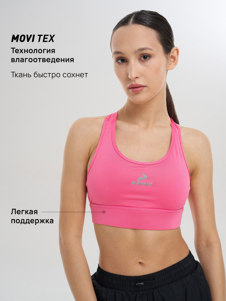 Топ бра спортивный Demix ActiveMove Essentials Longline