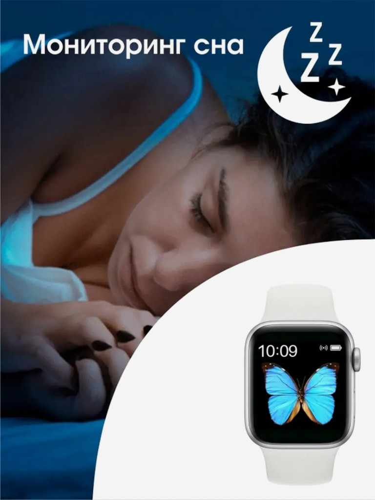 Смарт-часы BandRate Smart BRST55SSW