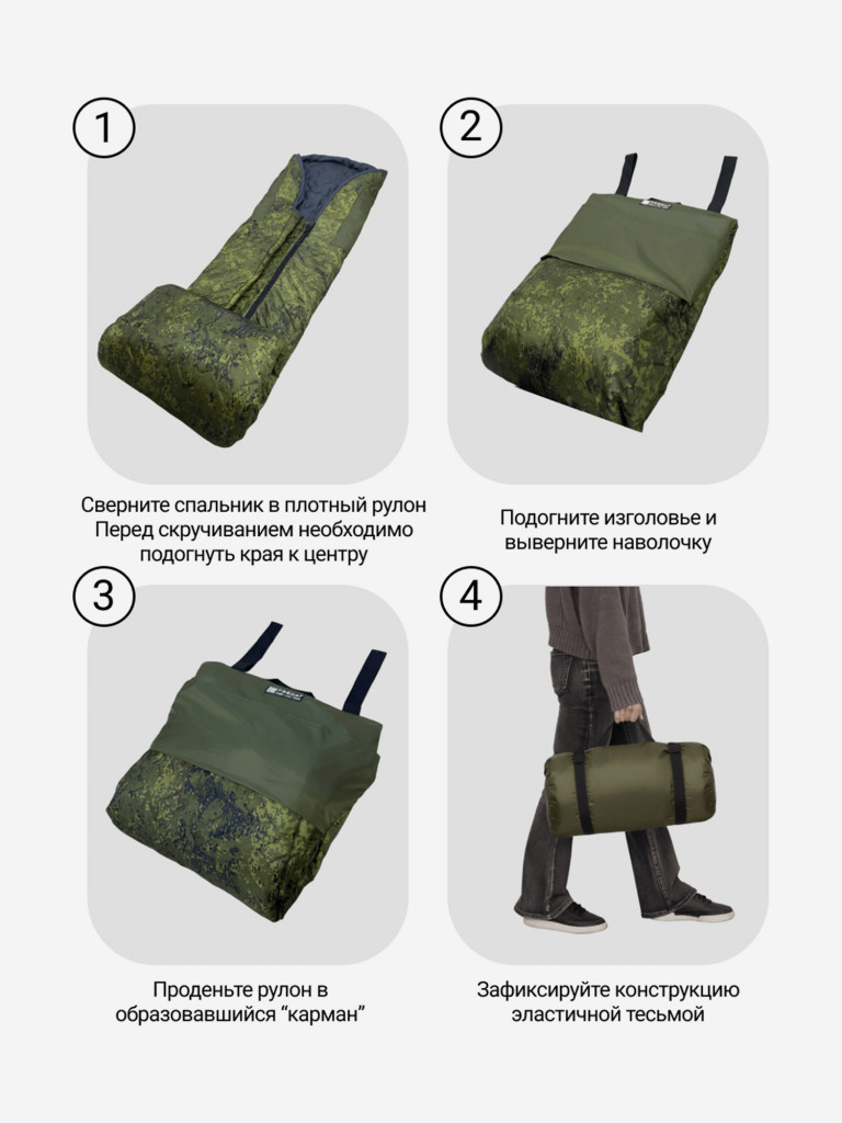 Спальный мешок Фрегат (300) с ультразвуковой стежкой и подголовником, камуфляж, ширина 85 см