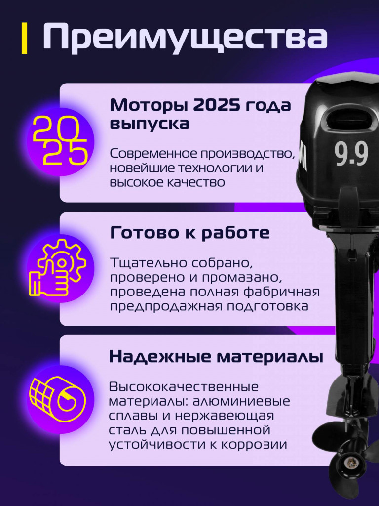 Лодочный мотор KITAMI MP 9.9 (20) AWRS PRO, дистанционное управление, 2х тактный, бензиновый