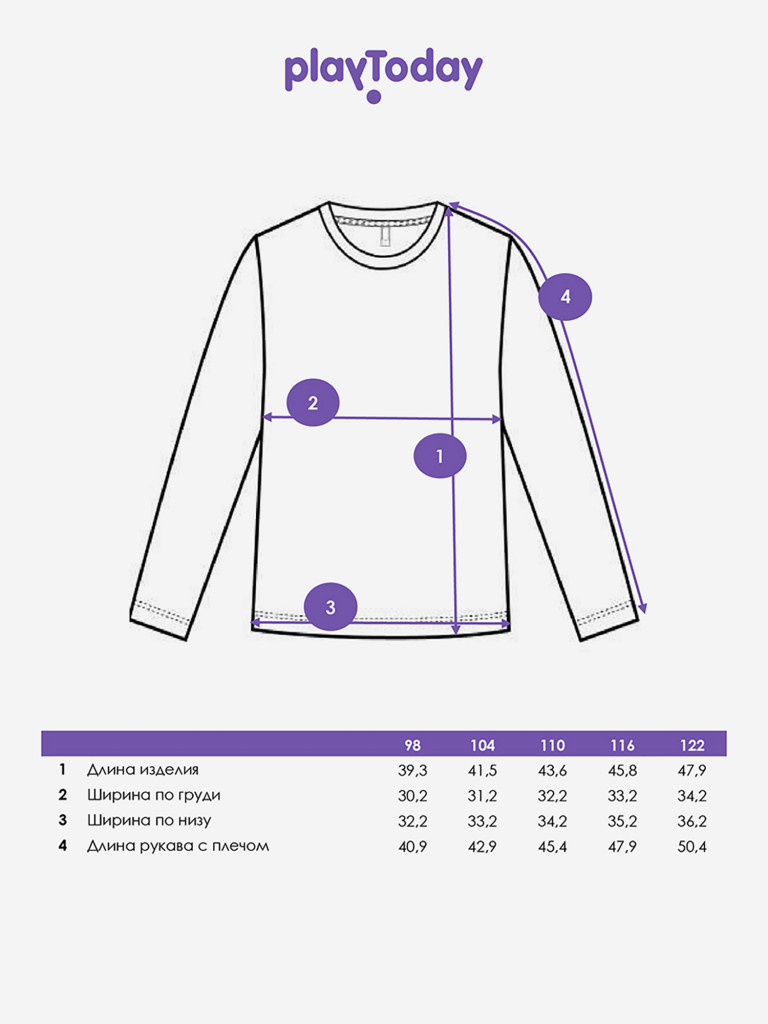 Лонгслив для девочки PlayToday