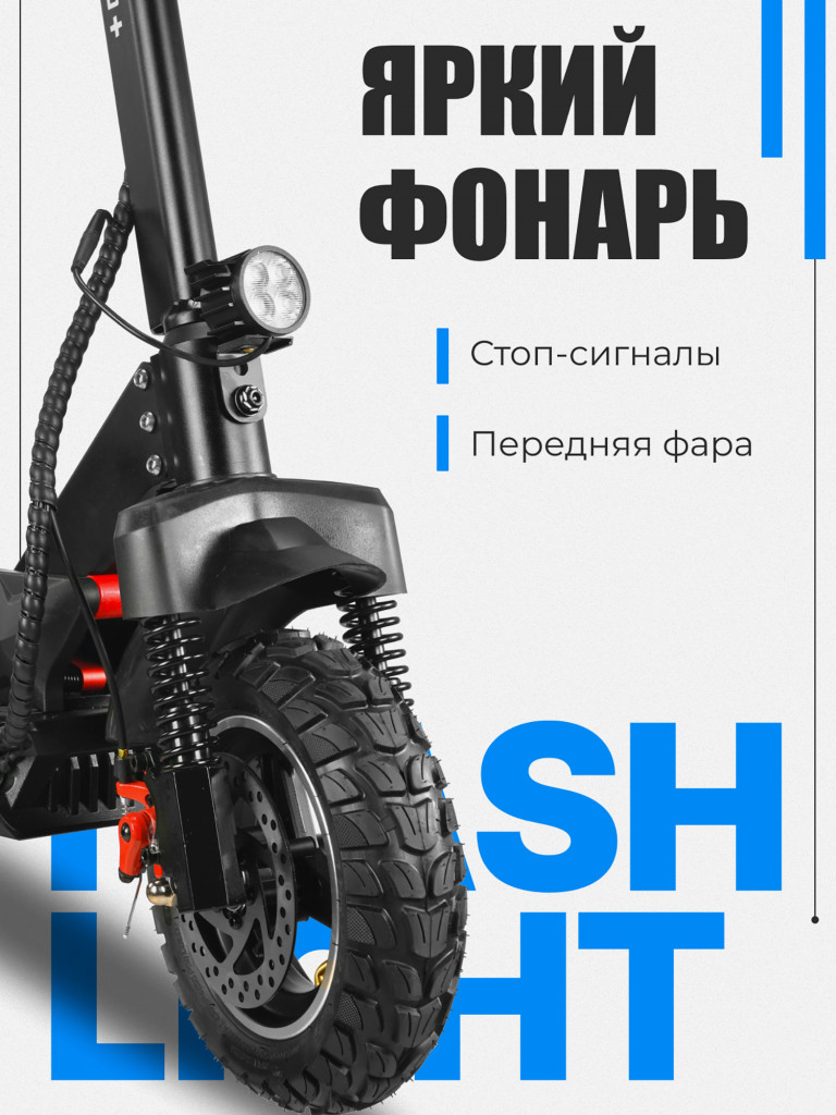 Электросамокат Kugoo Kirin M4 Pro Plus