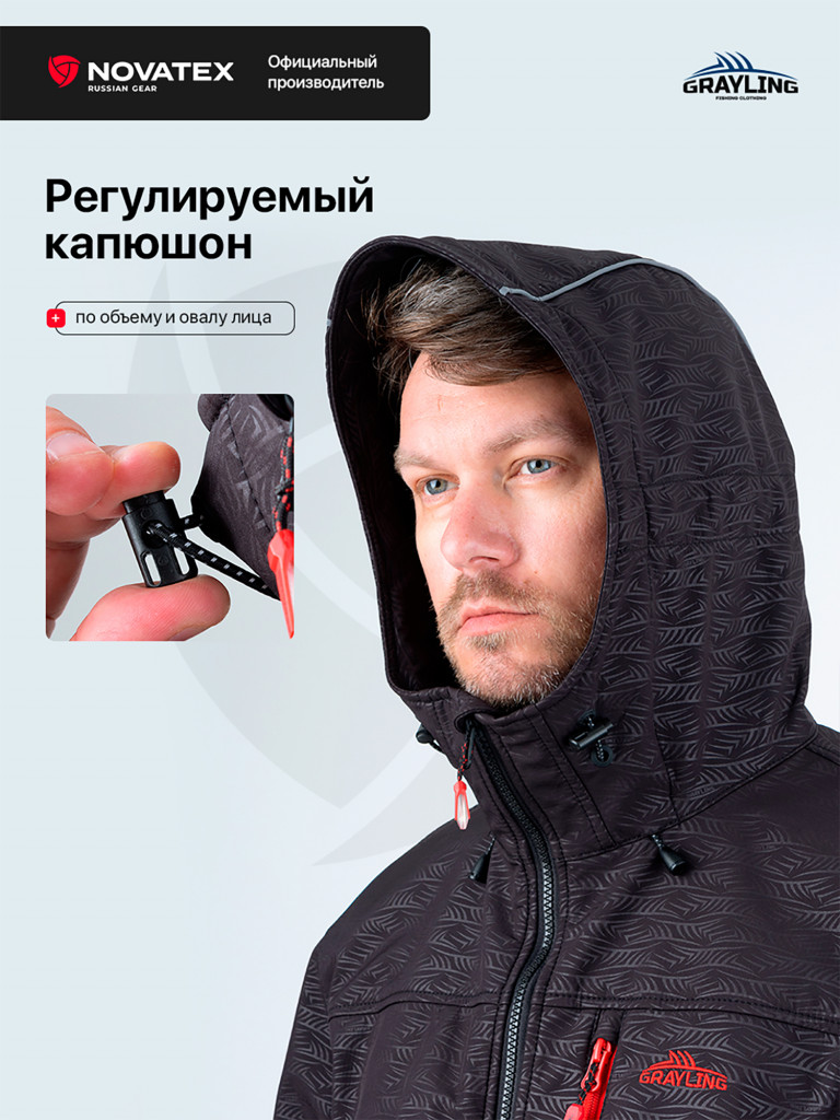 Куртка Аксай для рыбалки GRAYLING, софт-шелл, чёрный